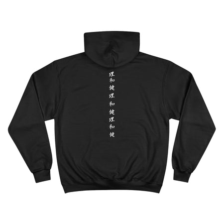 IIS Fashion Hoodie, Hoodie Fashion Style - Elite Fashion