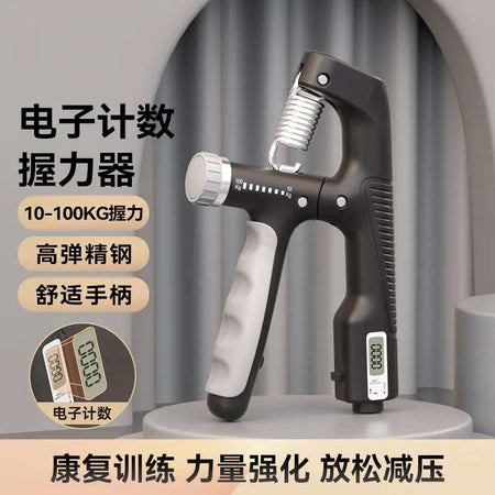 MaxGrip 100KG Strength Trainer