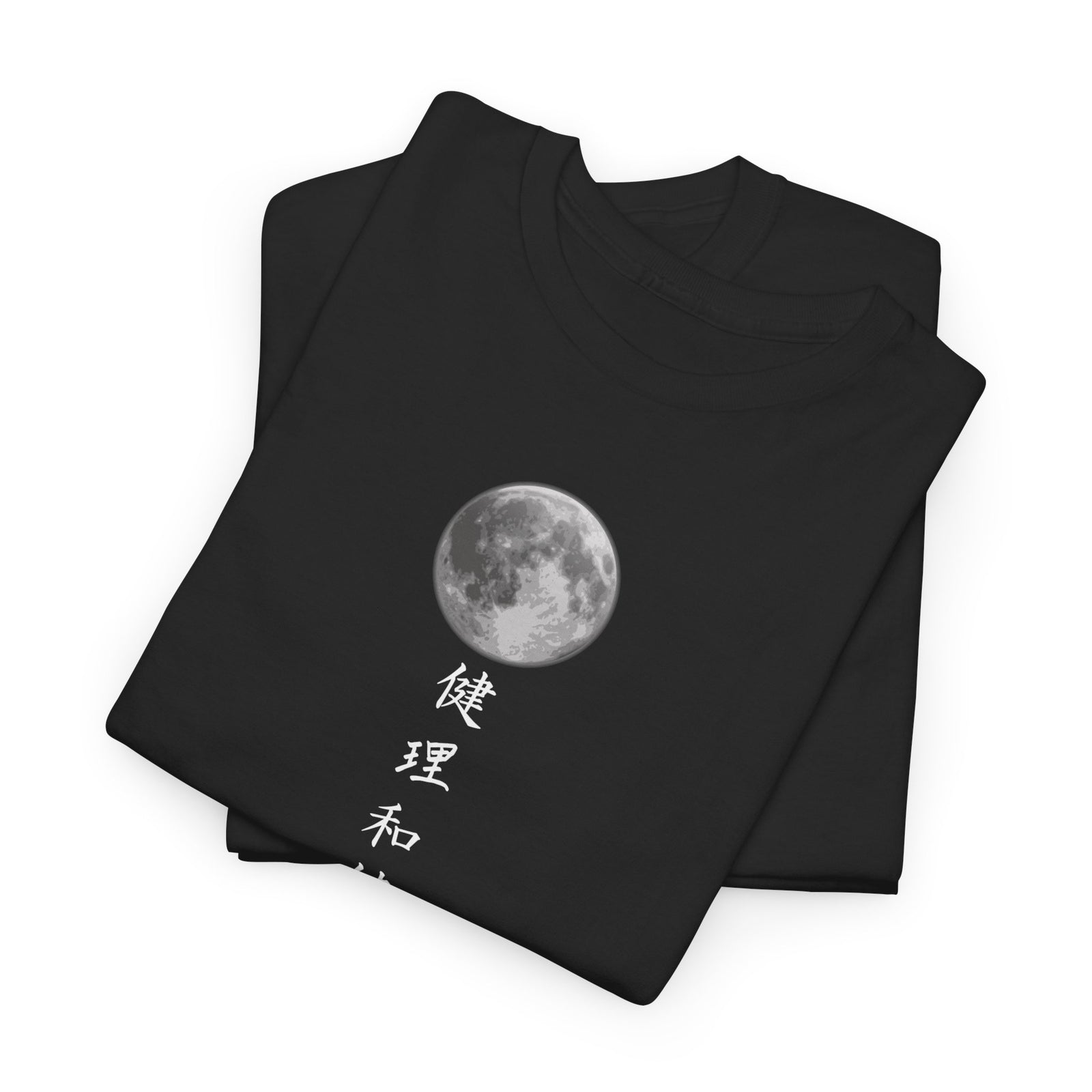 Moon Design Fashion T-Shirt, T Shirt in Fashion - Elite Fashion