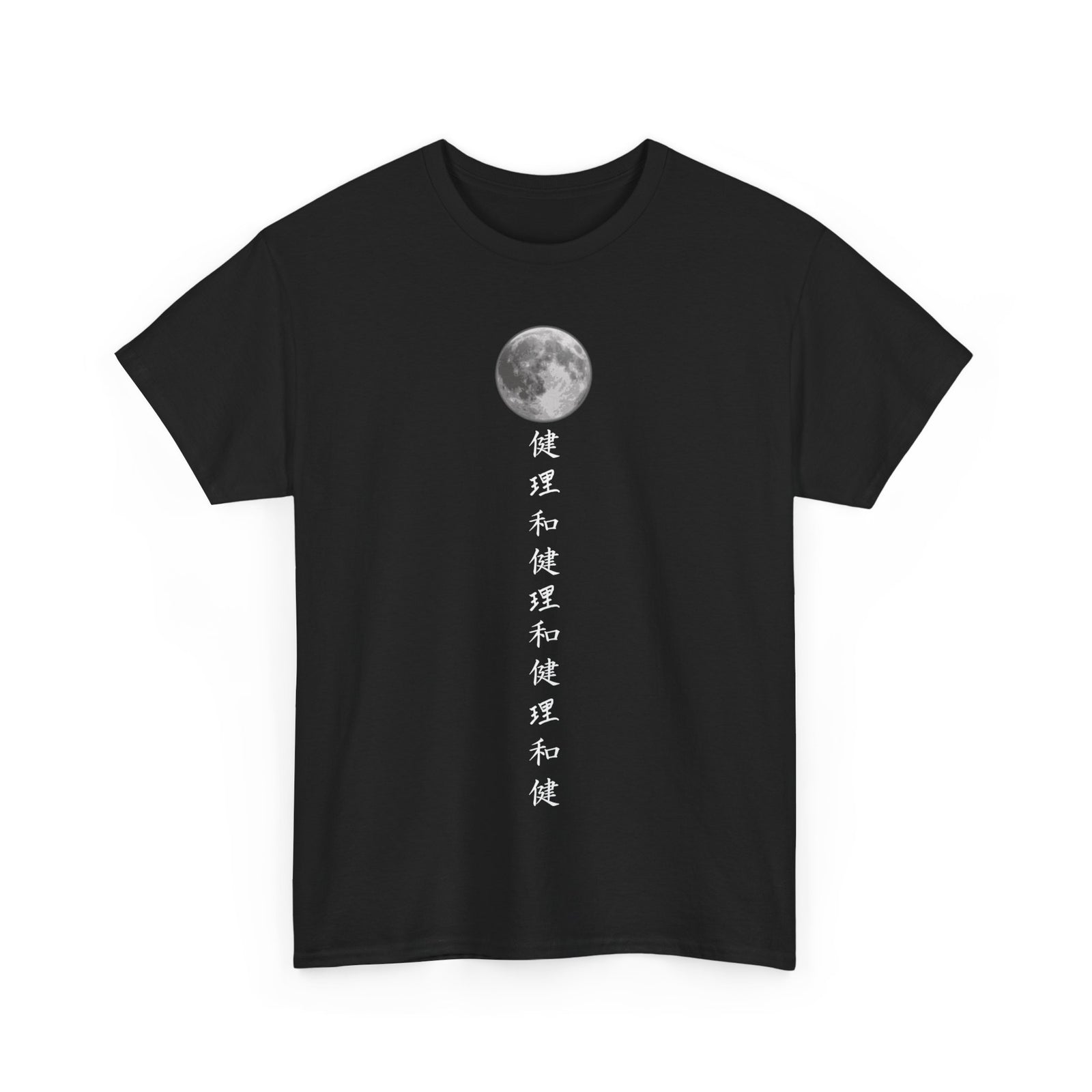 Moon Design Fashion T-Shirt, T Shirt in Fashion - Elite Fashion