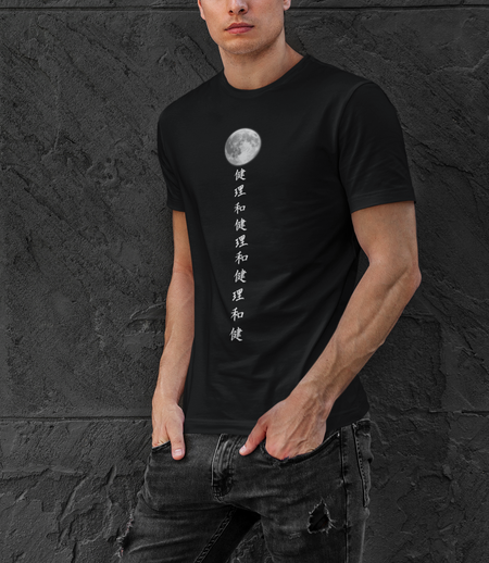 Moon Design Fashion T-Shirt, T Shirt in Fashion - Elite Fashion