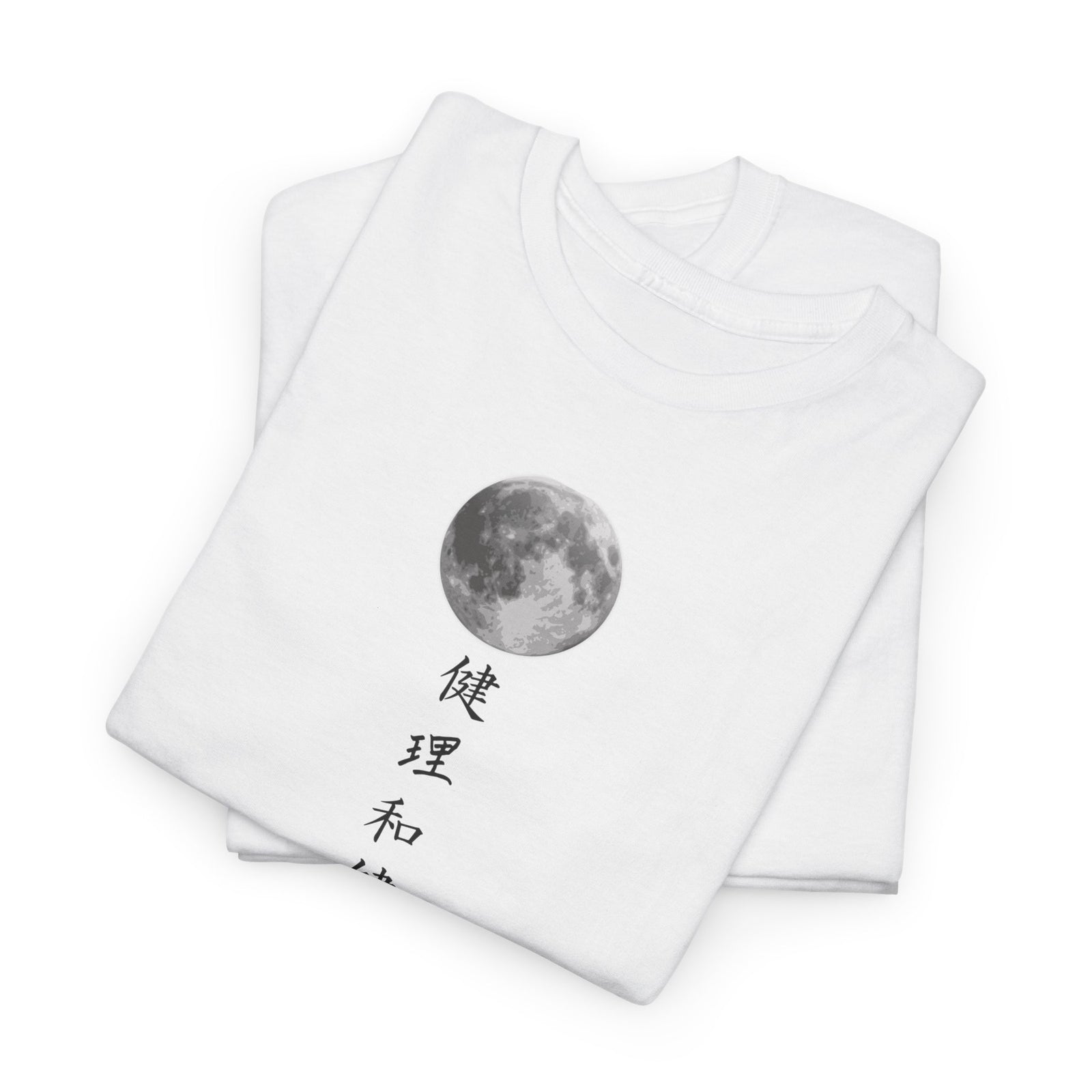 Moon Design Fashion T-Shirt, T Shirt in Fashion - Elite Fashion