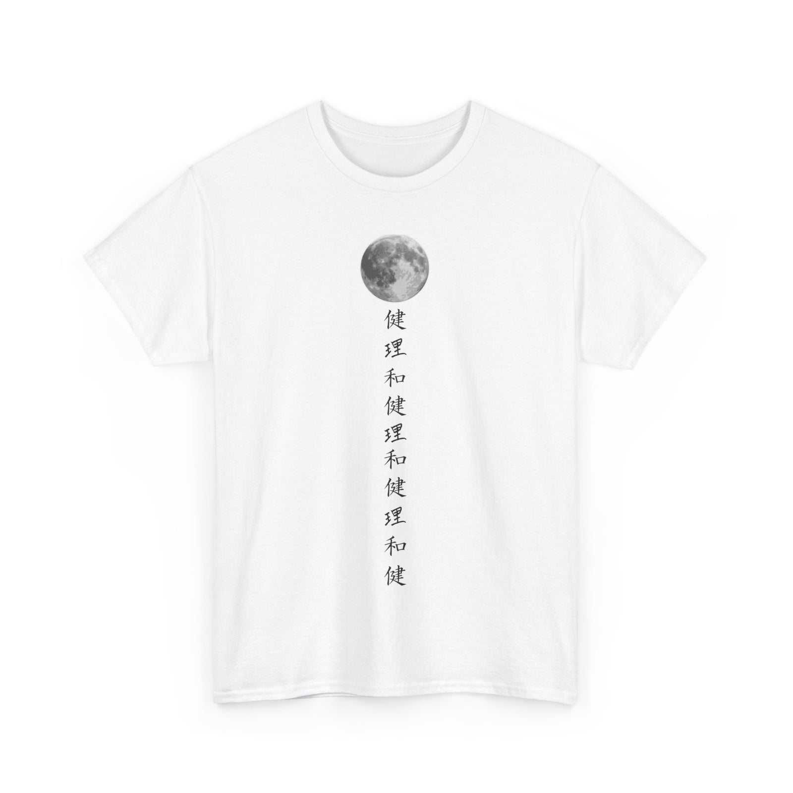Moon Design Fashion T-Shirt, T Shirt in Fashion - Elite Fashion